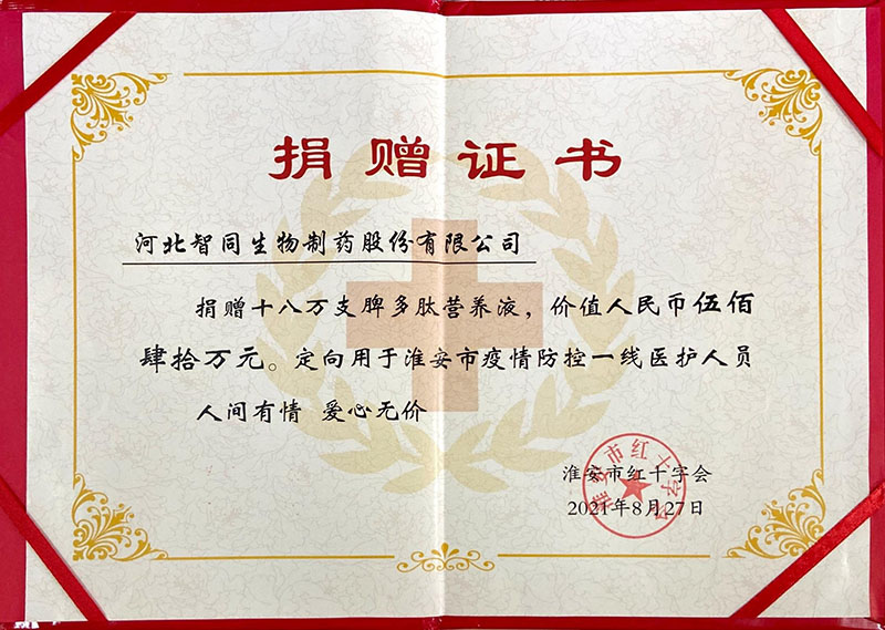 疫无情 人有爱 同风雨 共战争 —— 江苏武汉篇